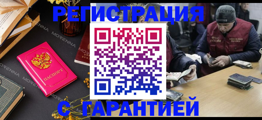 регистрация для дет. сада в Луховицах