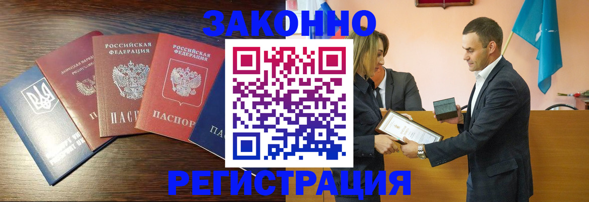 пропишу в квартире в Луховицах